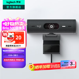 罗技（Logitech）Brio 505直播摄像头 笔记本台式电脑高清网络摄像头视频通话会议网课外接Type-C 带麦克风隐私盖 1080P Brio 500 黑色