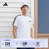 adidas纯棉休闲三条纹针织运动圆领正肩短袖T恤上衣男夏阿迪达斯   白/黑色   XL