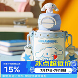 杯具熊（BEDDYBEAR）开口笑双饮盖儿童保温杯带吸管水杯316钢大容量保温壶600ML大耳狗