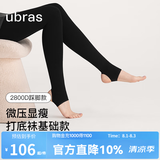 ubras微压厚绒保暖打底连裤袜防勾丝防走光秋冬保暖美腿袜女 踩脚款-黑色 0~10℃-厚绒款 1条 M