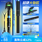 沃鼎王者神剑炮台鱼竿支架钓鱼架杆大物地插支架碳素超轻超硬手竿支架 3m 【进阶超硬】PC版