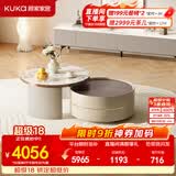 顾家家居（KUKA）茶几简约岩板客厅轻奢茶几电视柜圆形茶台DS7113T 潘多拉茶几+角几+7111电视柜