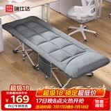 瑞仕达折叠床单人午休床办公室午睡神器医院陪护床便携床垫一体单人床