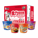 康师傅 方便面 经典红烧+酸菜+香辣+鲜虾鱼板110g*12泡面整箱速食