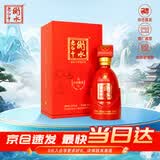 衡水老白干古法酿造A6 老白干香型白酒 52度 500ml单瓶装 送礼宴请