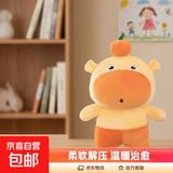 可爱噜噜玩偶水豚公仔表情包搞怪卡皮巴拉毛绒玩具儿童生日礼物女 卡通水豚噜噜玩偶 48厘米【优质长毛绒】