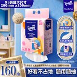 得宝（TEMPO）戴珍珠耳环的少女艺术联名款 悬挂式洗脸巾 160抽 XL码一次性毛巾
