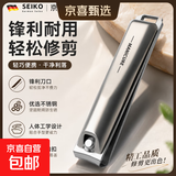 德国指甲刀指甲剪指甲钳单个剪指刀套装原装斜口工具男士家用进口 升级款【德系精工】