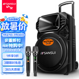 山水（SANSUI）A12-66 12吋广场舞音响 户外音响卡拉ok重低音蓝牙音响 便携式K歌移动舞台拉杆音箱大功率扩音器 旗舰版（12寸重低音+双麦）