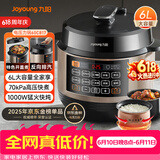 九阳（Joyoung）【价保618】6L大容量电压力锅家用双胆智能预约煲汤炖肉煮粥多功能Y-60C817电饭煲高压锅6-8人