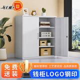 钱柜钢制文件柜档案柜1020对开矮柜四层储物柜（加厚带钢印防伪）