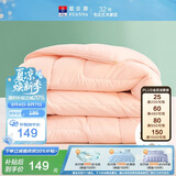 富安娜被子春秋四季被芯双人空调被七孔抗菌被褥约4.6斤203×229cm粉