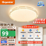 顾家led吸顶灯护眼普瑞光源轻奢仿水晶客厅卧室40cm圆-三色【包安装】