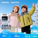 巴拉巴拉童装儿童羽绒服男童女童加厚外套冬季2025新款亲子装上衣宝宝户外
