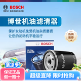 博世机油滤芯适用于 长安星光4500 1.3L(JL474发动机)