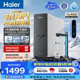 海尔（Haier）【鲜活水793升级款】新款鲜活水Pro1200G双芯10级精滤6年长效膜抑菌反渗透家用厨下直饮净水机R816