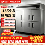 银都餐饮设备 商用冰箱 六门冰柜商用 厨房大容量冷藏柜 单温冷藏保鲜柜 立式冷冻柜大冰箱 六门冷冻工程款【冷冻-18℃】双压缩机 全钢全铜丨商用后厨冰箱