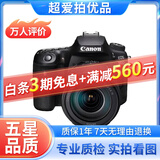 佳能/CANON  80D 60D 70D 77D 50D 90D 半画幅 二手单反相机 佳能 90D 18-135  IS 套机 99新