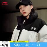 李宁短羽绒服男女同款冬季时尚百搭鸭绒宽松运动外套AYMV855