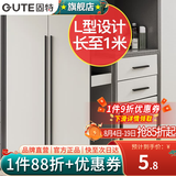 固特（GUTE）柜门拉手加长1米大把手黑色橱柜把手美式抽屉衣柜门拉手 9601 孔距160mm(总长190) 加长拉手