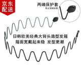 倾欣 【8件套】男士发箍女洗脸运动波浪隐形头箍压发背头发卡油头长发 经典背头大波浪发箍1个
