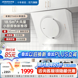 老板（Robam）侧吸式油烟机灶具套装家用大吸力新款燃气灶抽烟机18.5吸力免拆洗21A6H