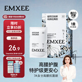 嫚熙一次性高腰内裤纯棉日抛裤女大码免洗孕妇旅行商务出差生理期内裤
