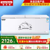 雪贝娜冰柜商用大容量全冷冻家用双温卧式冷柜展示柜 1388双机【铜管一级能效】长2.18米加宽