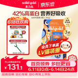 素力高（SolidGold）猫粮金素鸡 成猫幼猫进口高蛋白3磅/1.36kg