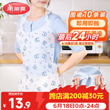 美丽雅一次性围裙10片装  火锅餐饮成人儿童专用防水防油围兜围腰