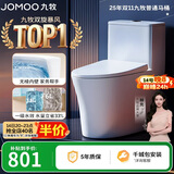 九牧（JOMOO）11396-2-1/41KB-1抗菌一级水效坐便器虹吸式节水连体马桶400坑距