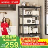 溢彩年华厨房置物架落地货架移动烤箱收纳储物层架子【100*40*175cm】6149