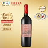 长城三星赤霞珠干红葡萄酒 750ml 单瓶红酒 中粮出品 热门商品