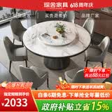 琛舍 餐桌 大理石餐桌椅组合现代简约轻奢圆形餐桌家用带转盘吃饭圆桌 1.3米一桌六椅【带大理石转盘】 （颜色留言）