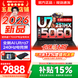 联想拯救者Y7000P 2026年补贴15% 专业电竞游戏笔记本电脑 AI大学生手提办公本 满血RTX5070独显可选 【2026 AI新品】18核酷睿Ultra7 满血RTX5060 32G 1TB