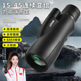 力迅（LUXUN）猎疆3代单筒望远镜高清高倍军事带夜视100户外观景观月演唱会公里