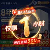 沁园【价低头部主播95折】家用净水器双子芯1200G 8年RO过滤器1400G初始流速体验厨下直饮净饮一体机