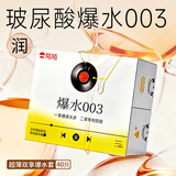 陌陌白金双享避孕套超薄003裸感防脱40只玻尿酸免洗安全套计生用品