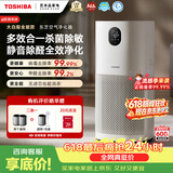 东芝（TOSHIBA）大白梨空气净化器除花粉过敏源甲醛pm2.5等离子消杀母婴家用病毒细菌医护级卫健委备案【价保618】