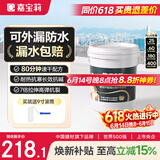 嘉宝莉隔热防水涂料屋顶防水胶补漏材料高弹性丙烯酸房顶白色防水20kg