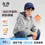 左西童装男童卫衣2025新款外套连帽儿童开衫大童加绒上衣 灰色 130