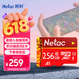 朗科（Netac）256GB TF（MicroSD）存储卡 A1 U1 C10 经典国风版 读速100MB/s 行车记录仪&手机专用内存卡