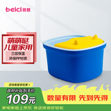 蓓慈 (beici)306足浴盆泡脚盆儿童家用塑料按摩洗脚盆足浴桶三层保温泡脚桶萌萌哒送孩子礼物 卡波蓝 儿童礼物