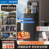 美菱（MeiLing）京菱JoyAI智能语音富锶矿化茶吧机家用立式饮水机电热水壶防溢高端客厅用温热款MY-DAN7009