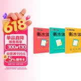 墨点字帖 高中衡水体英语字帖（套装3本） 高中生英文高考3500词汇+满分作文+易考作文范文