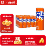 可口可乐（Coca-Cola）经典汽水碳酸饮料330ml*24罐 新老包装随机发 芬达无糖330ml*24罐