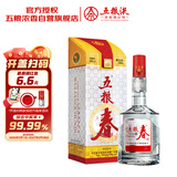 五粮液股份五粮春第一代50度浓香型白酒500ml单瓶酒厂直供
