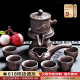 尚言坊紫砂茶具套装自动石磨懒人功夫茶具家用简约茶杯泡茶器套装 12【轻畅款】紫砂牛转乾坤8入