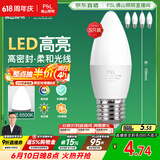 佛山照明LED尖泡水晶灯泡节能灯泡5.5W大口E27白光6500K5只装