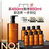 植村秀琥珀卸妆油450ml护肤洁颜油 温和清洁 细致毛孔 生日礼物送女友
